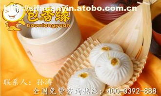 123品牌產(chǎn)品價(jià)格、廠家及供應(yīng)商全覽 聚焦北京食界風(fēng)尚國(guó)際餐飲管理有限責(zé)任公司熱賣(mài)促銷與餐飲管理服務(wù)